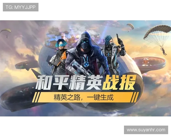 深度对话：探索黄娜在和平精英中的成长与挑战之路